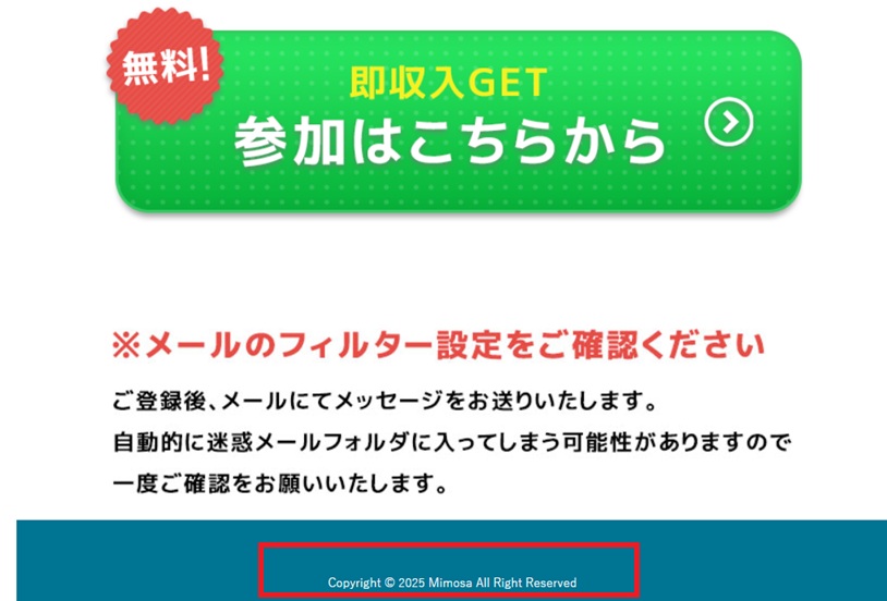 Mimosa(ミモザ)　特商法に基づく表記
