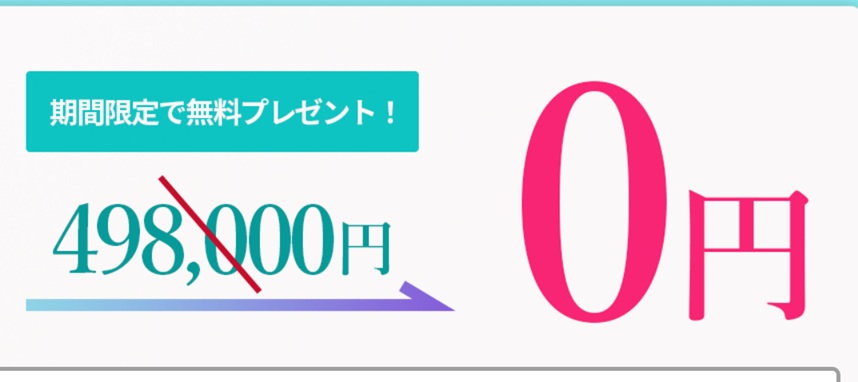 NEW SHIFT 無料
