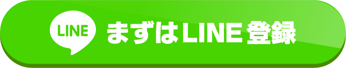 スマホワーク