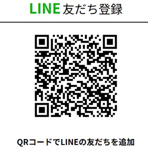 スマホワーク