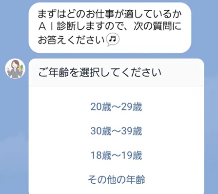 スマホワーク