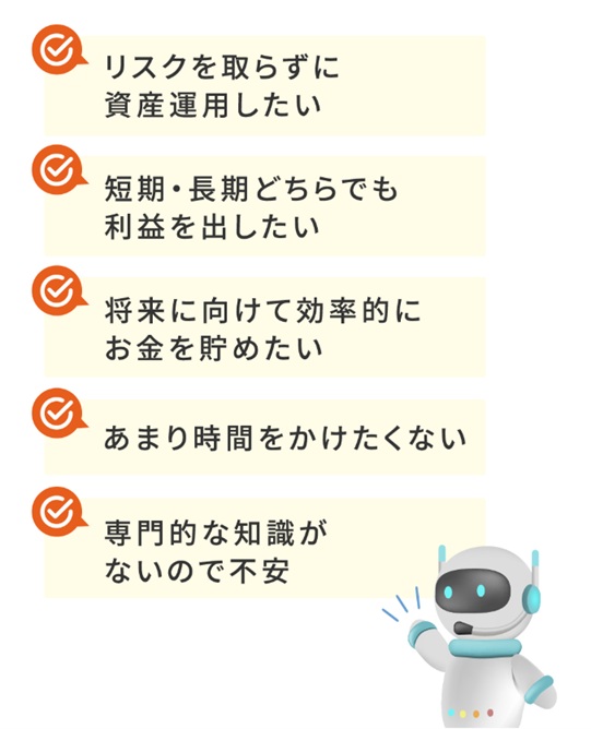 インベスターズプロジェクト