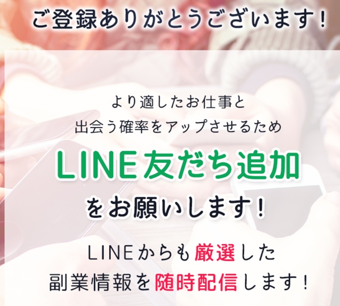 オールキャッシュマン　登録