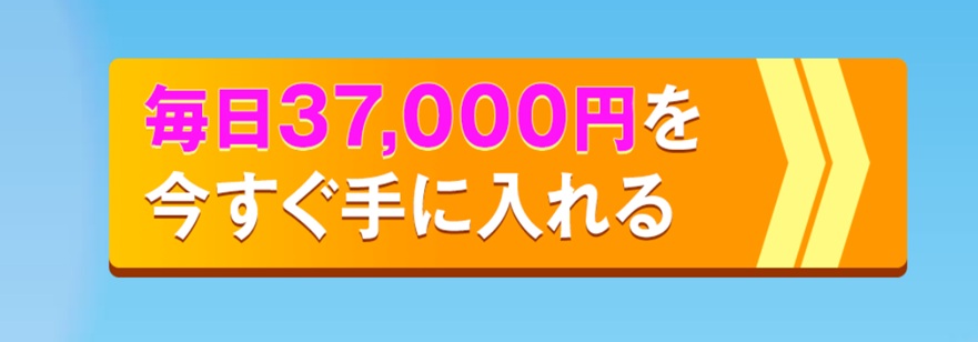 パプリカ8登録