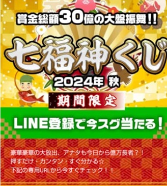 パプリカ8登録